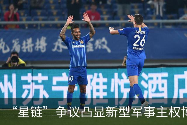 “星链”争议凸显新型军事主权博弈