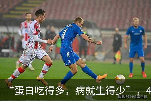 “蛋白吃得多，病就生得少”，4道高蛋白家常菜，吃出硬朗好身板