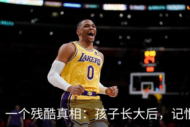 一个残酷真相：孩子长大后，记恨的从不是管得严的父母，而是从未被真心疼过，从未被真正接纳过，从未被好好爱过
