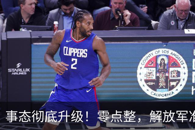 事态彻底升级！零点整，解放军准时实施封海控区，中美航母或将正面交锋，军演打响，迅速引发舆论热议