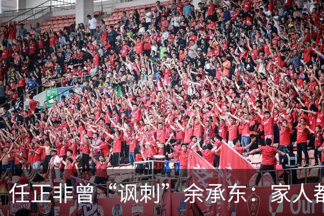 任正非曾“讽刺”余承东：家人都用iPhone！余承东：现在都用华为了，哈哈！