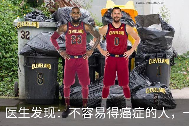 医生发现：不容易得癌症的人，一般都有6个特质，你占几个