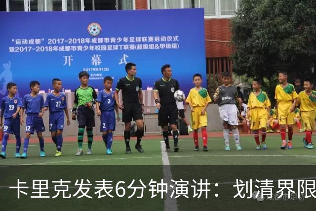 卡里克发表6分钟演讲：划清界限与曼联尊严的重塑