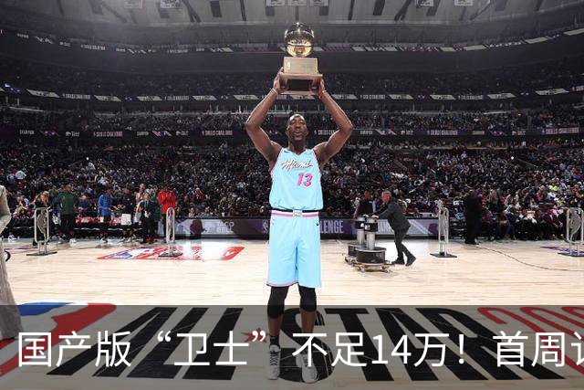 国产版“卫士”不足14万！首周订单超8000台，配1.5T三电机+四驱