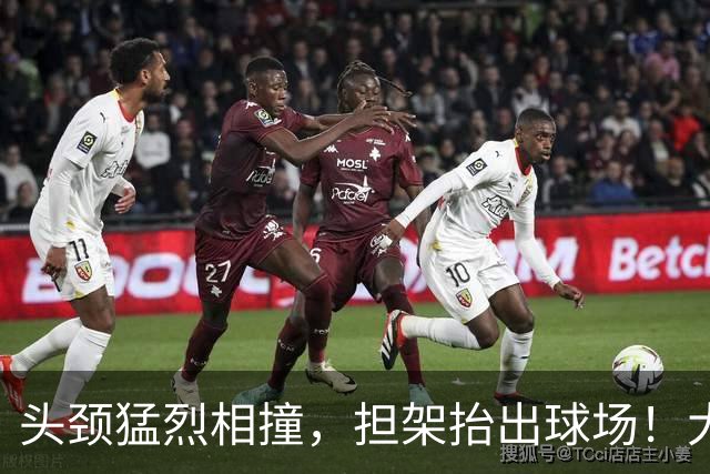 头颈猛烈相撞，担架抬出球场！大马丁重伤离场，切尔西2比0埃弗顿