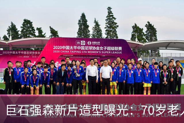 巨石强森新片造型曝光：70岁老人拎披萨，减重30磅