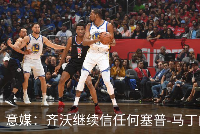 意媒：齐沃继续信任何塞普-马丁内斯，欧冠对阵矿工仍将首发