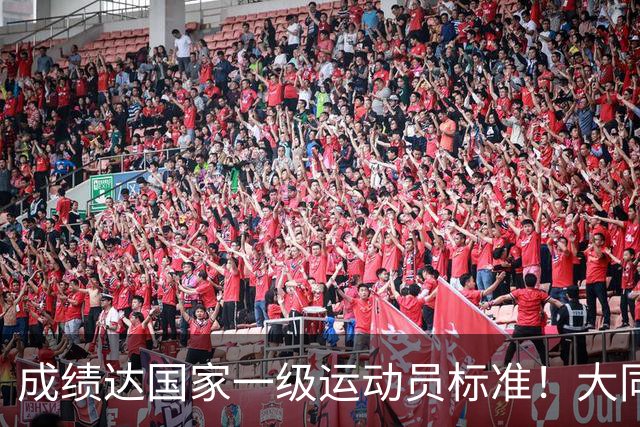 成绩达国家一级运动员标准！大同中学学生甘思琳省赛夺金摘银
