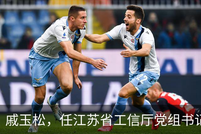 戚玉松，任江苏省工信厅党组书记！水利部党组决定，白岩红履新！