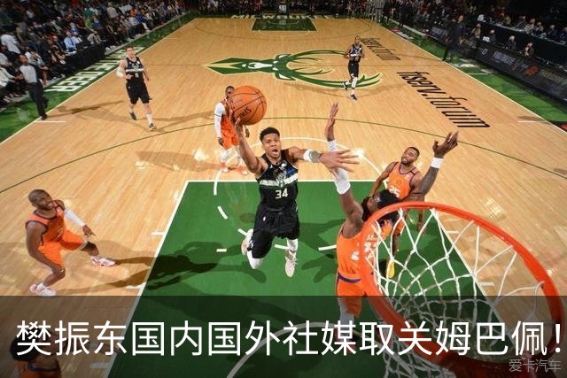 樊振东国内国外社媒取关姆巴佩！奥运冠军在大是大非面前绝不含糊