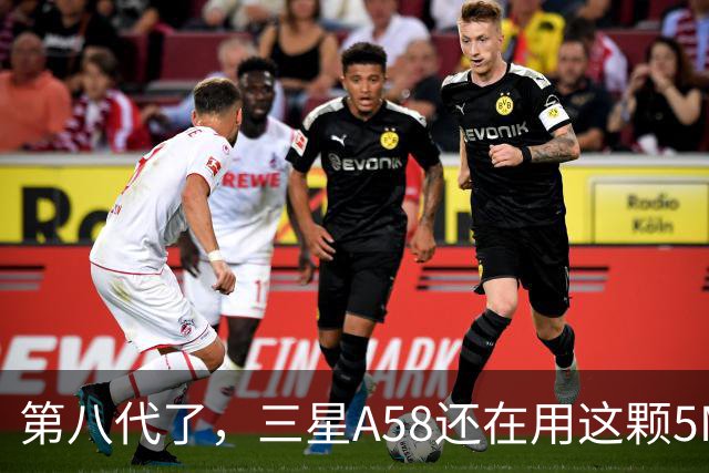 第八代了，三星A58还在用这颗5MP微距镜头