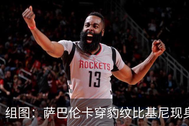 组图：萨巴伦卡穿豹纹比基尼现身海边 展示曼妙曲线