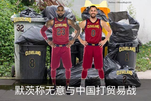 默茨称无意与中国打贸易战