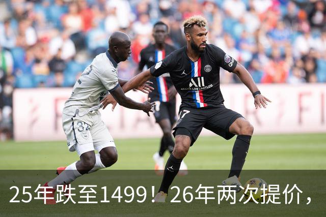 25年跌至1499！26年两次提价，茅台如今是谁在喝