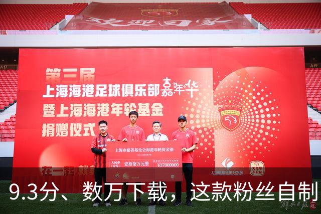 9.3分、数万下载，这款粉丝自制《太空堡垒》MOD还在撑