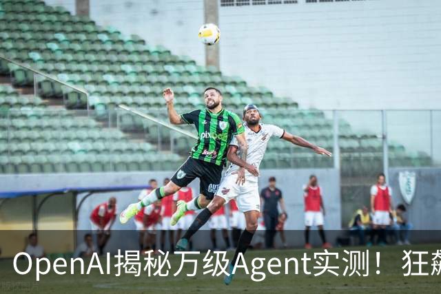 OpenAI揭秘万级Agent实测！狂飙36小时，狂吞1万亿Token